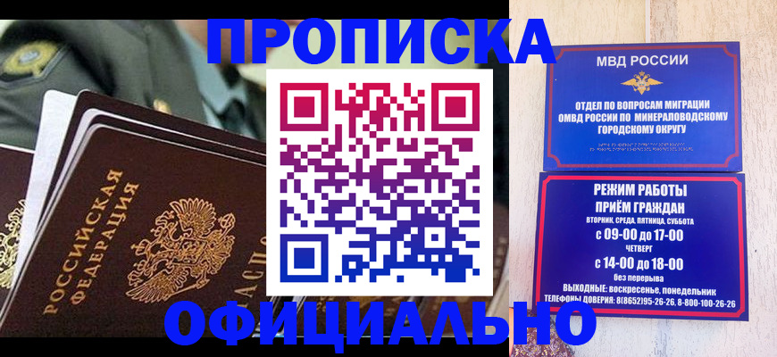 регистрация для дет. сада в Владивостоке