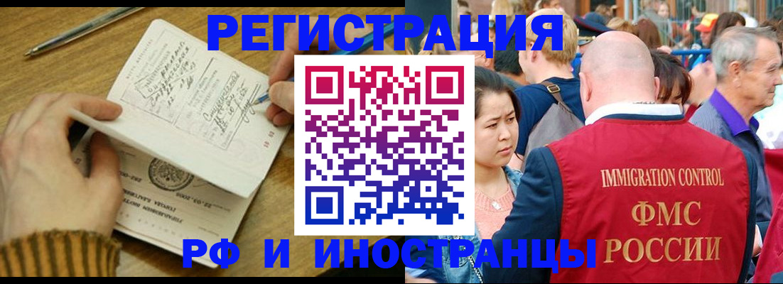 временная регистрация госуслуги в Владивостоке